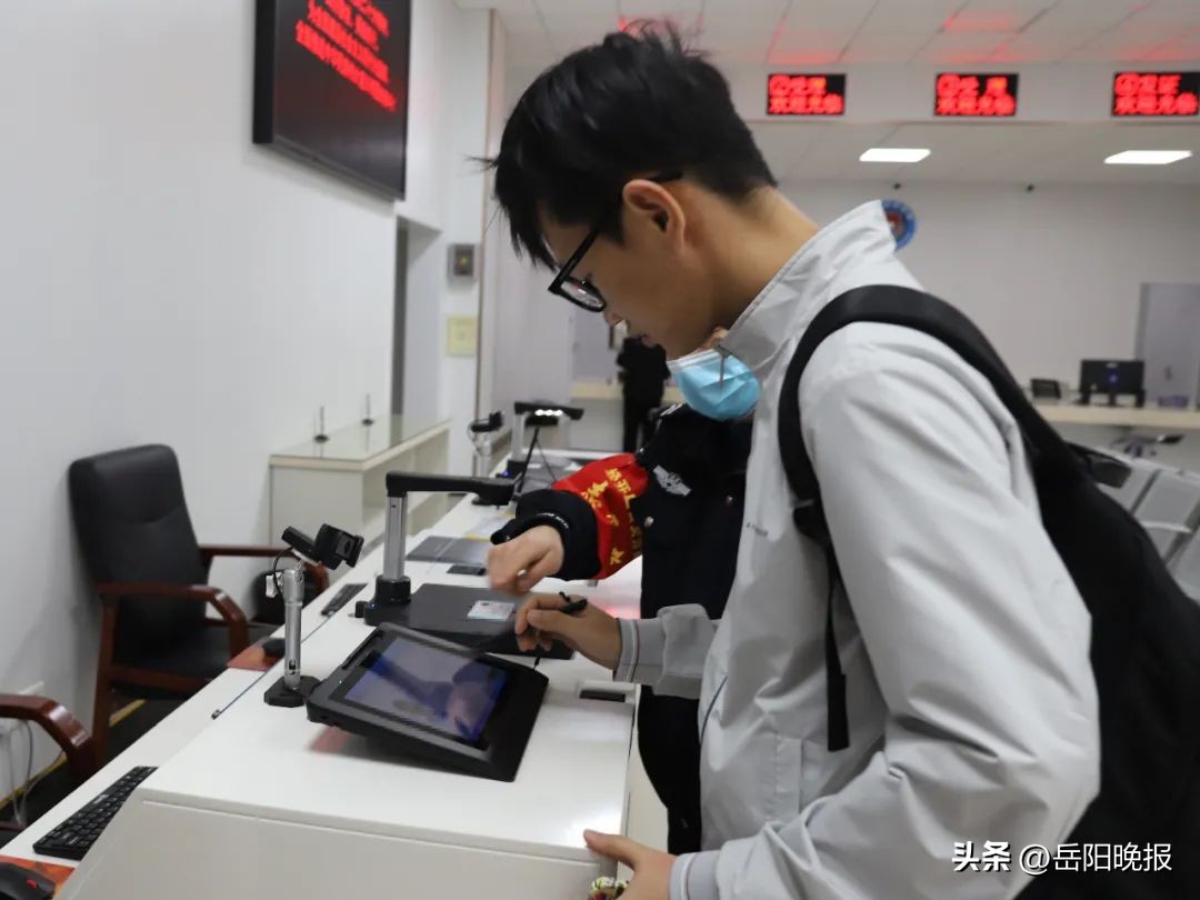 岳阳出入境证件办理费用,湖南岳阳出入境管理局地址