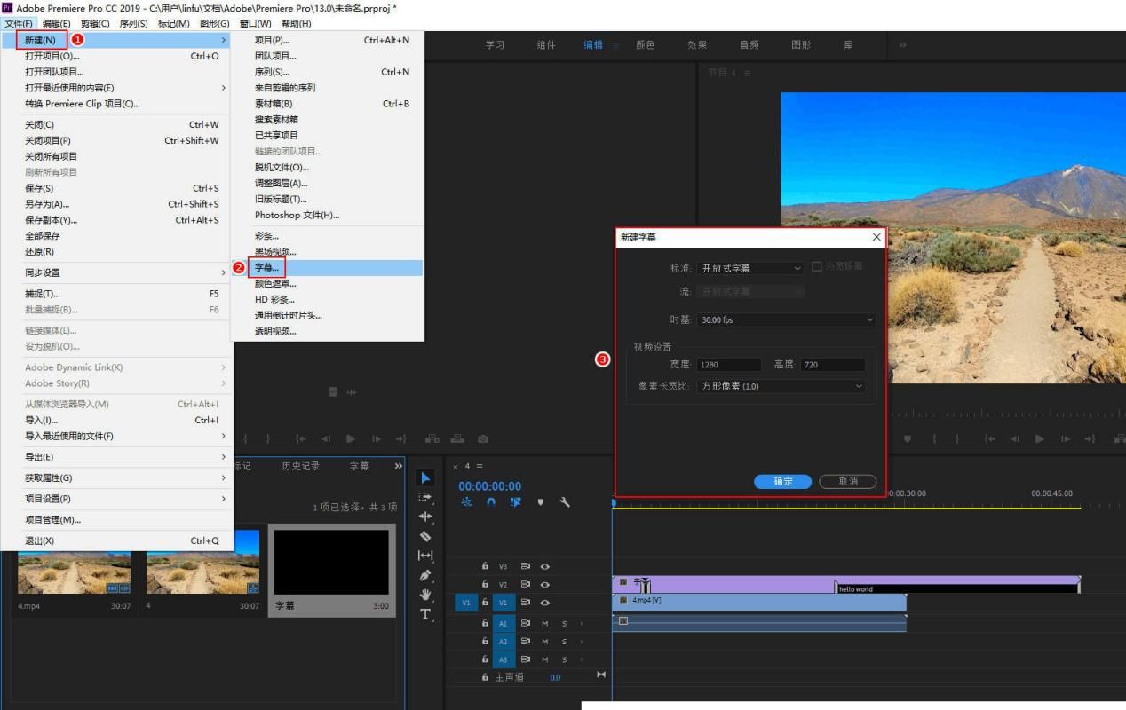 想了解视频字幕怎么加上去吗