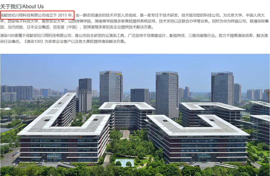 哪个网的平台好接单,网渲和机渲哪个效果更好