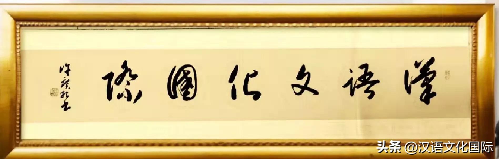 【汉语文化国际】•世界读书日特稿《我的父亲》•文／纪珽（2022年第11期）