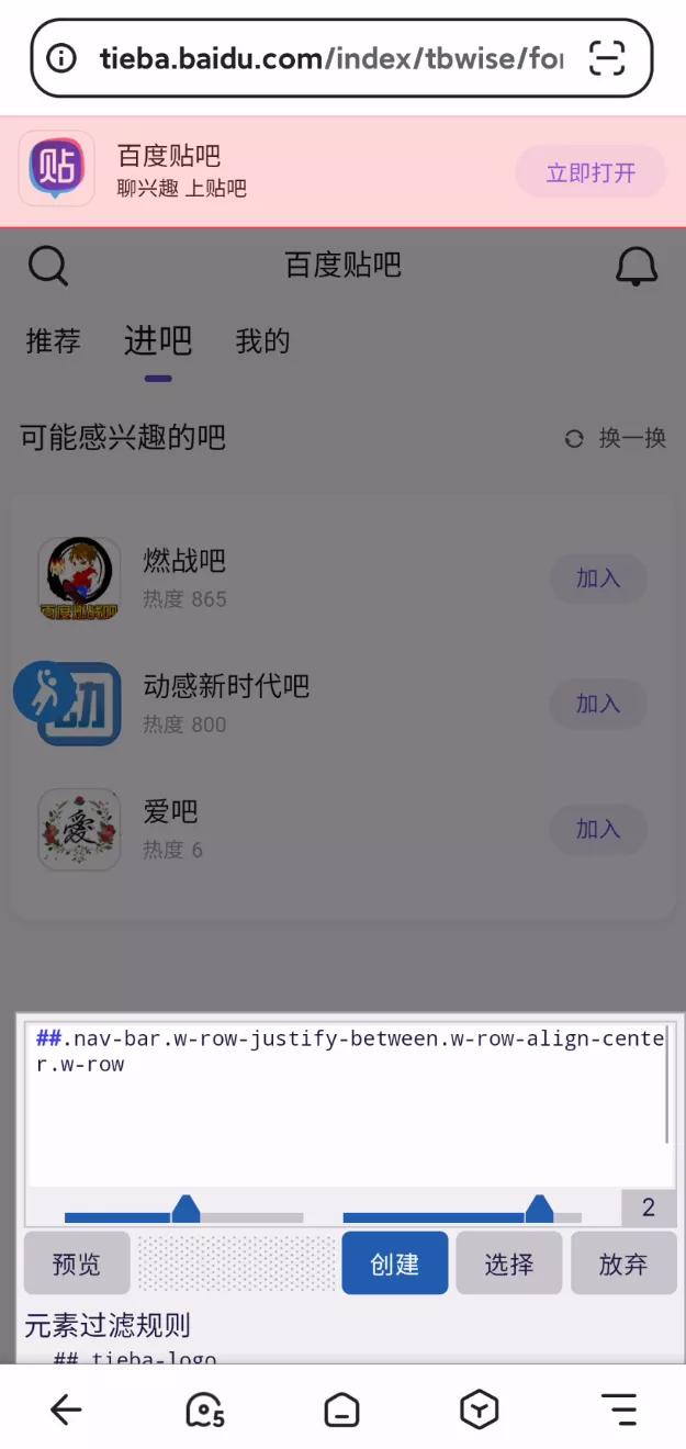 功能最全的五款浏览器,手机端和电脑端都很好用的浏览器