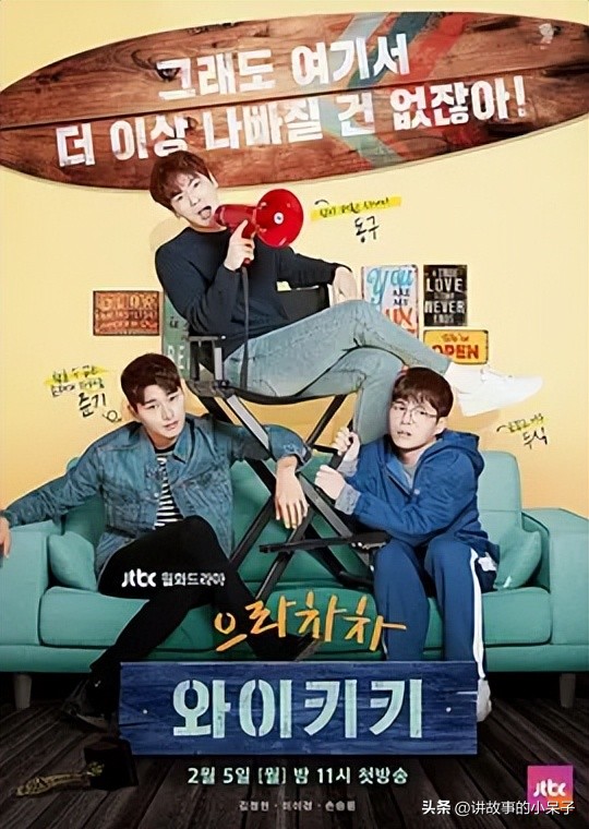 盘点6部爆笑的下饭韩剧,那些堪称经典的韩剧