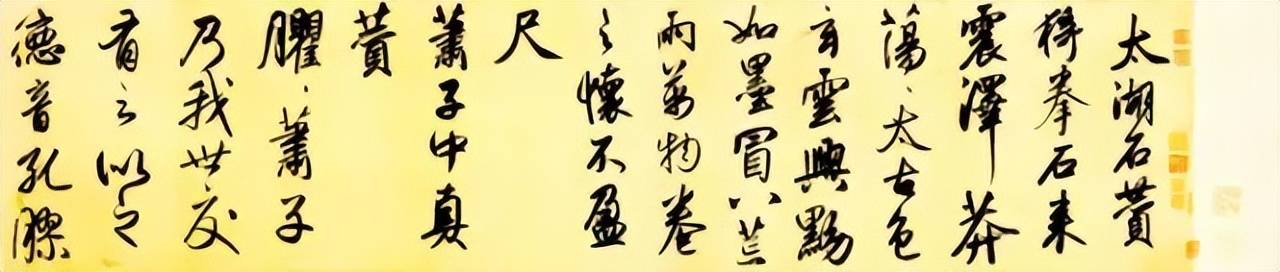 他写了100首诗,他用100首诗记录了几乎所有书法家