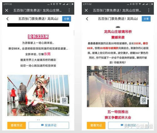 涓囪兘鍟嗕笟鏂囨妯℃澘,鎺ㄥ箍鏂囨钀ラ攢妗堜緥