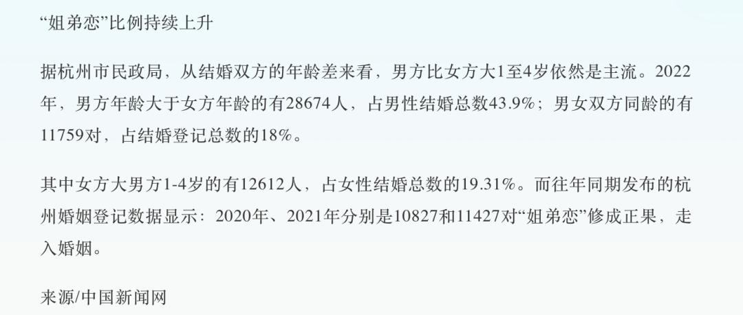 所谓爱情不过是一时冲动而已,所谓爱情不过是一场交易