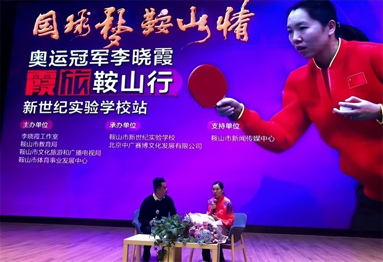 李晓霞得过多少世界冠军,李晓霞成长经历