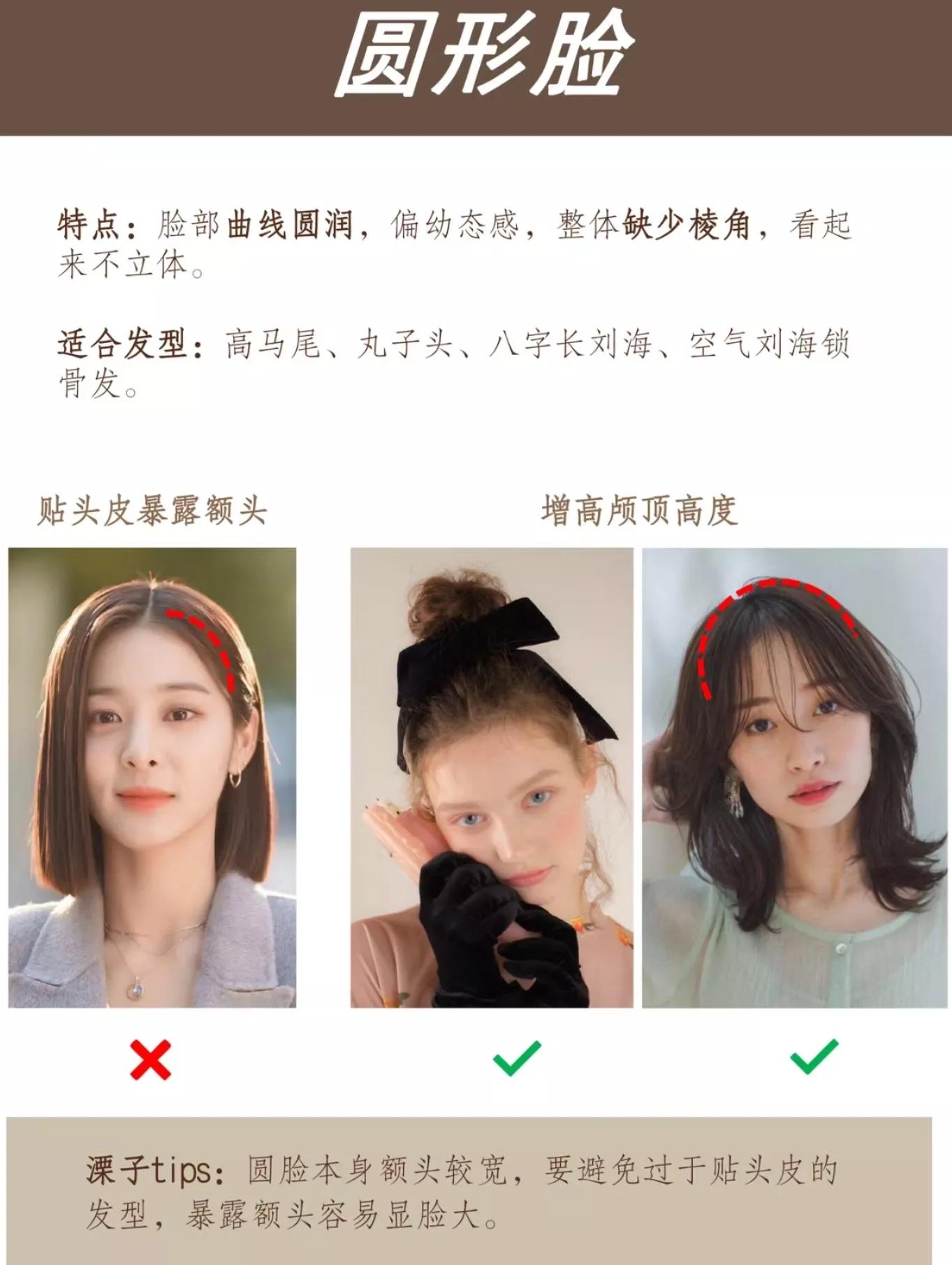 适合圆形脸和方形脸的发型男,适合脸大脸圆的发型减龄