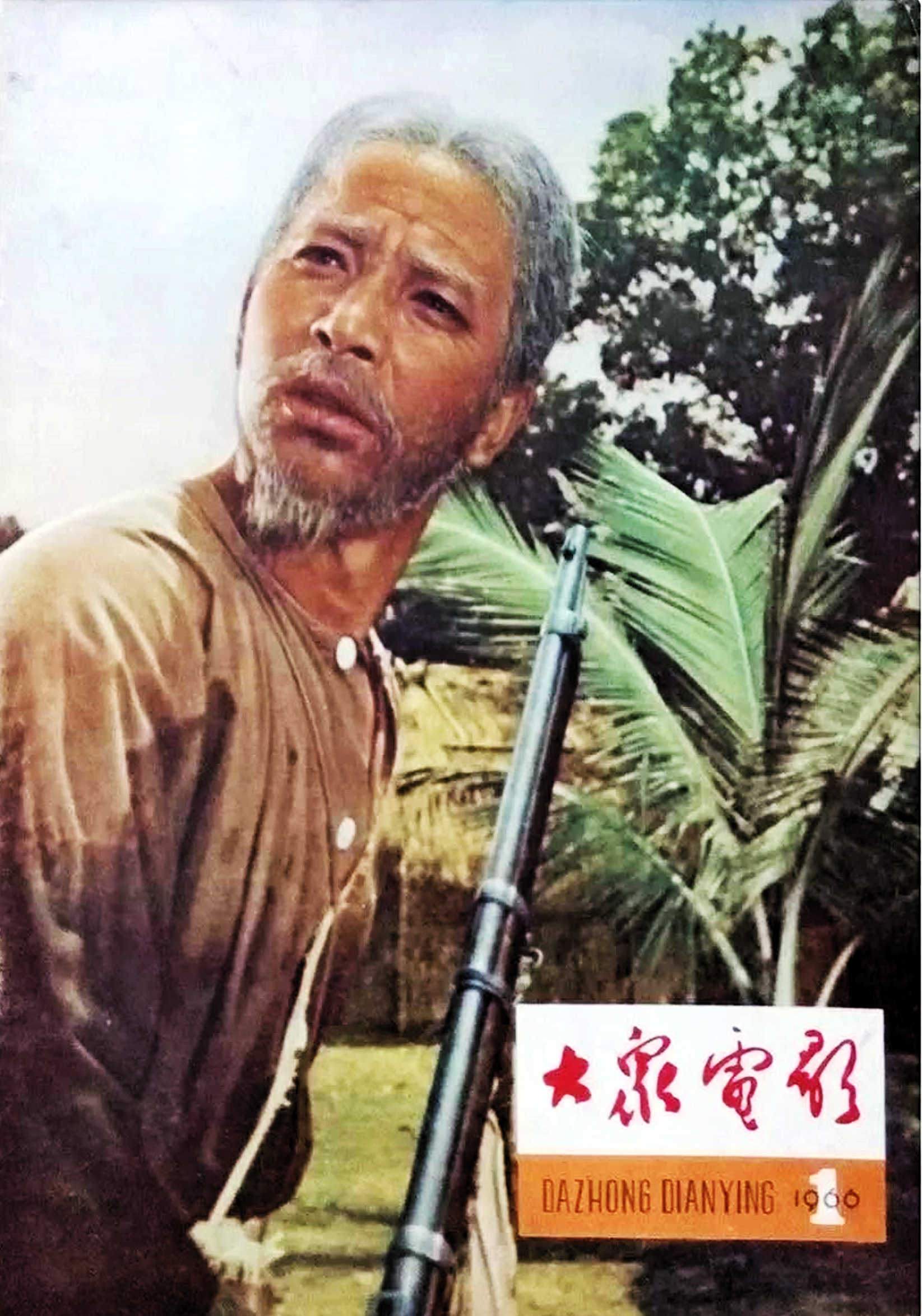 导演王潮歌的父亲是王蒙吗,导演王珈现任妻子