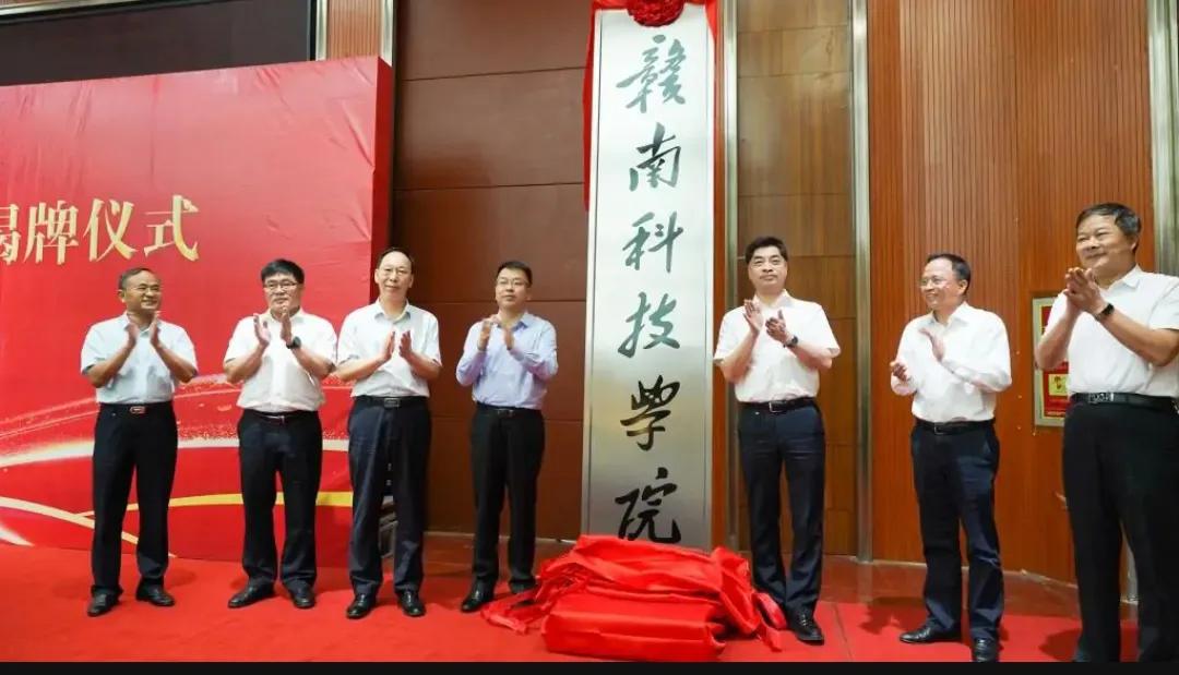 赣南科技学院工程造价专业怎么样,赣南科技学院电气工程及其自动化