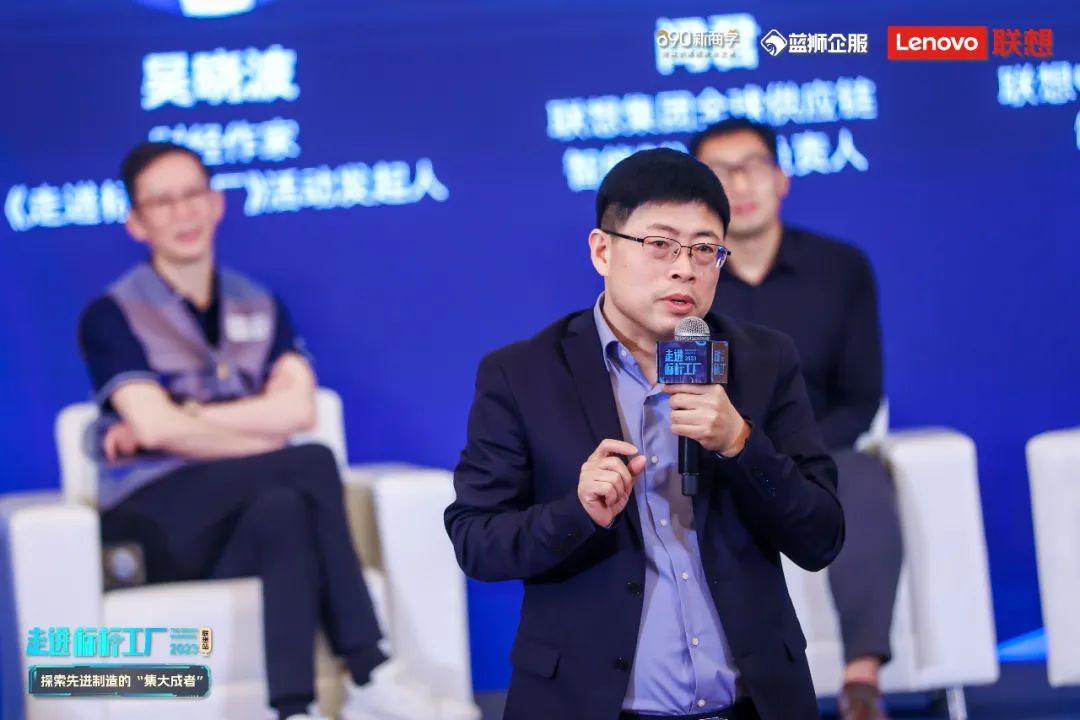 联想转型之路详解,走进标杆工厂联想