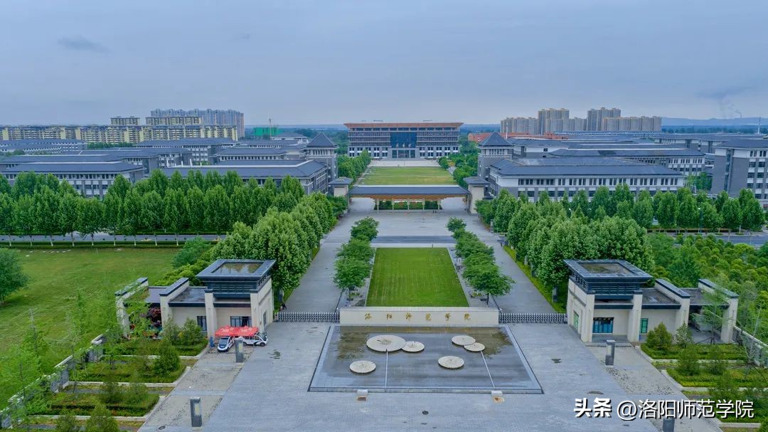 欢迎报考！选择洛师的N个理由