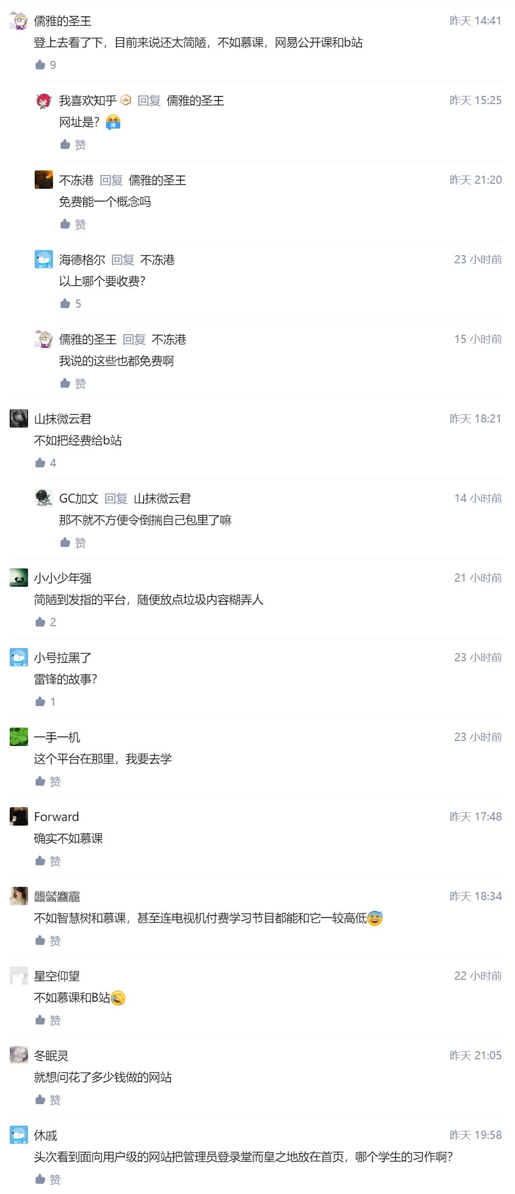 终身教育平台怎么用,终身教育平台是官方的嘛