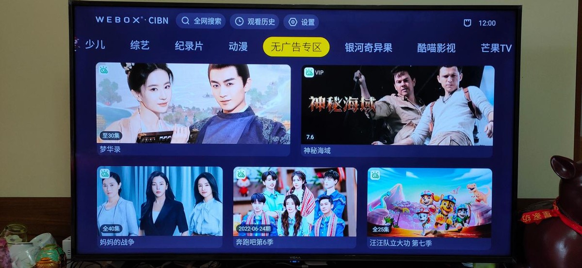 泰捷webox盒子最全对比测评,泰捷webox40电视盒使用教程