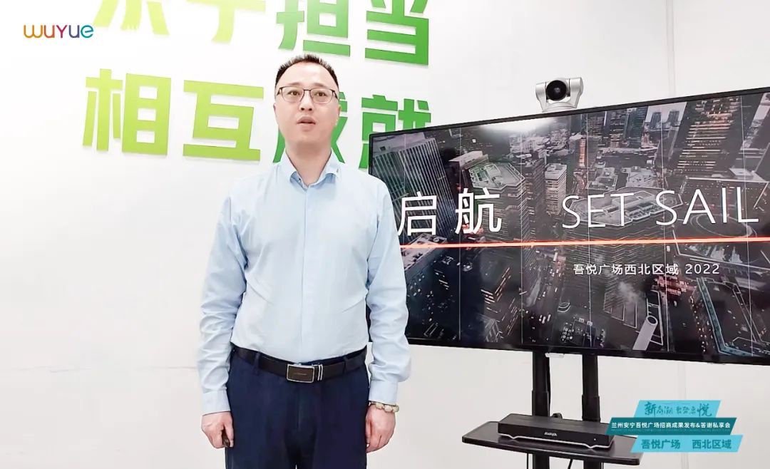 兰州安宁吾悦广场商业,兰州安宁区吾悦广场项目