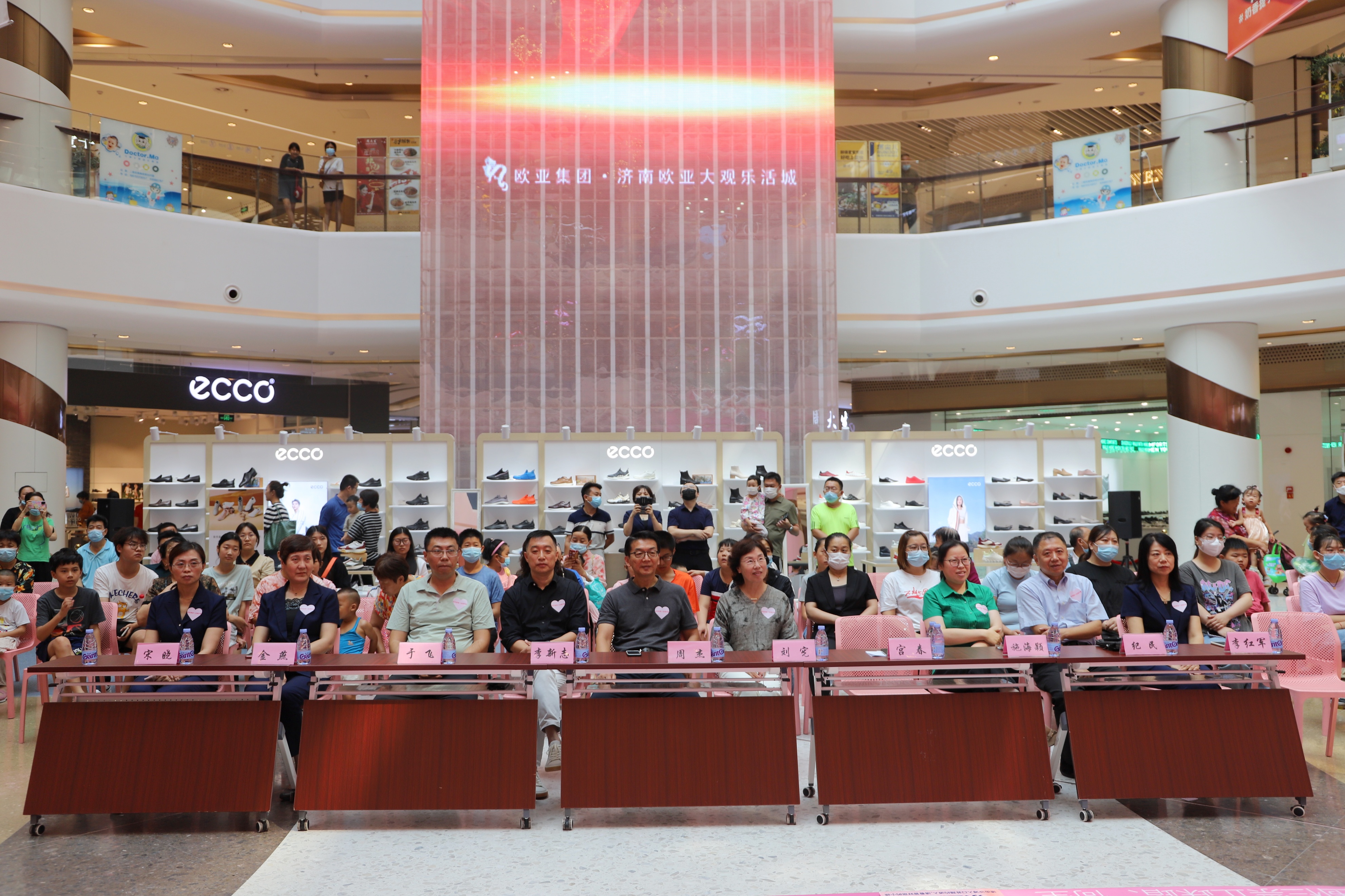 欧亚大观乐活城39周年庆,欧亚大观乐活城二周年