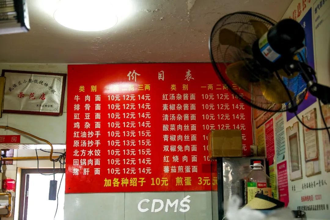 成都凉面正宗的做法,成都凉面