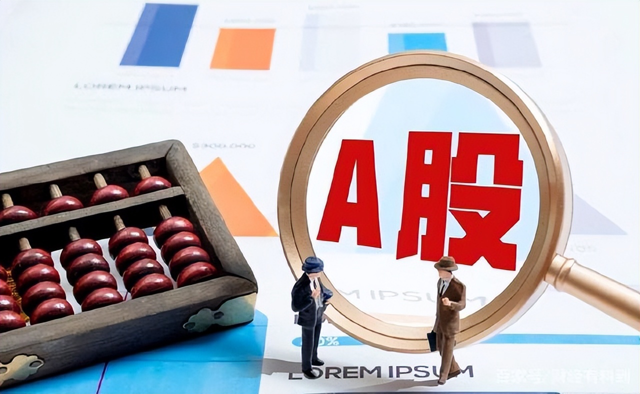 a股新能源趋势上行,a股迎来放量普涨行情