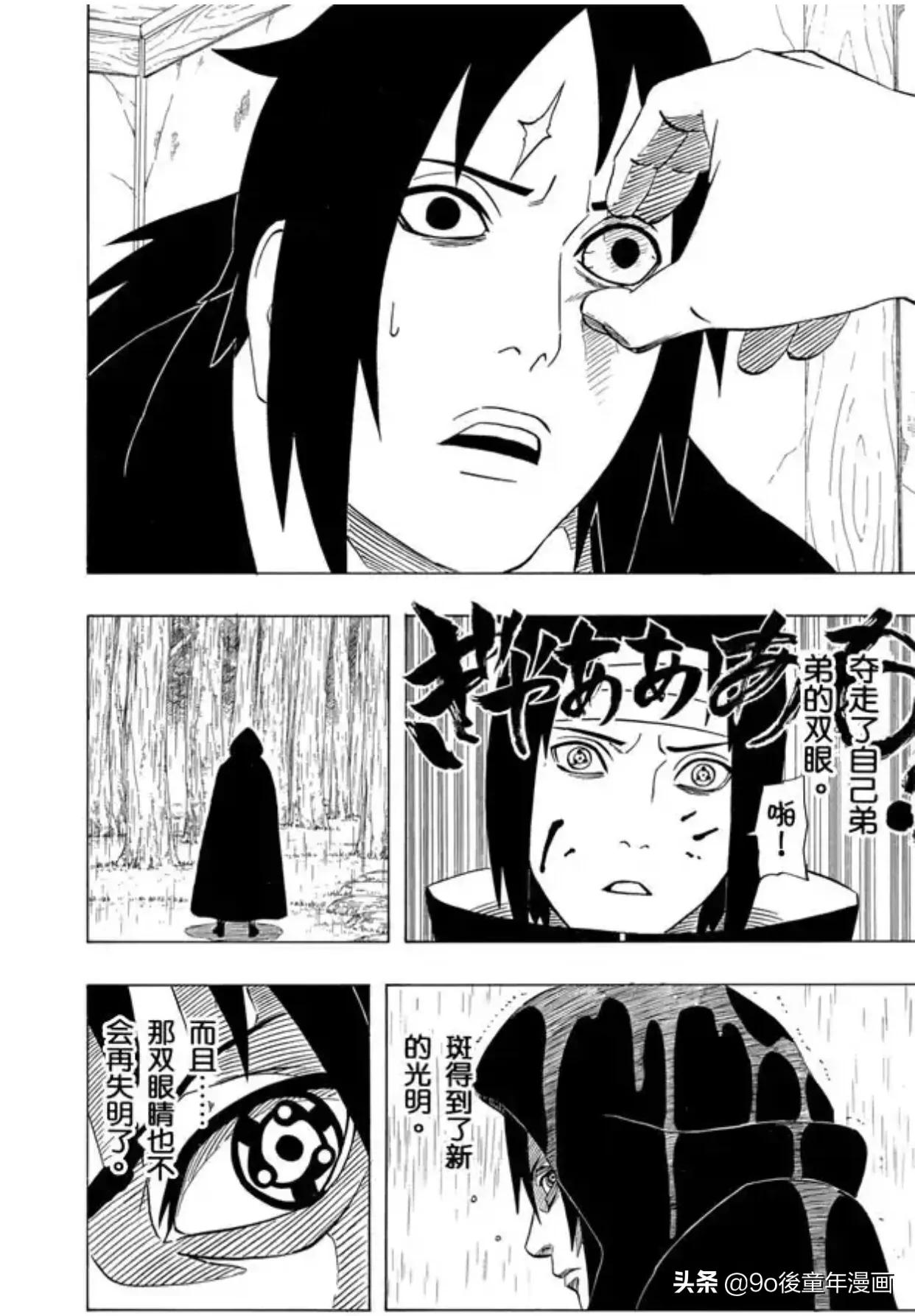 火影忍者第386话新的光明