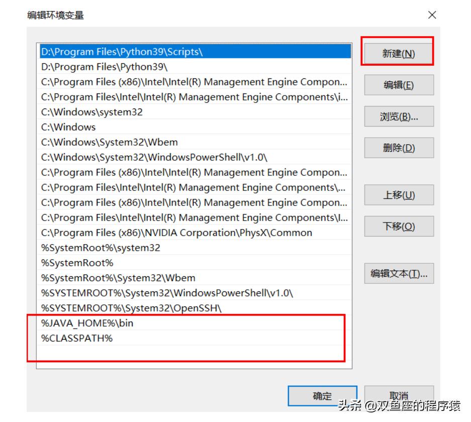 win10jdk8.0环境变量配置,jdk1.8环境变量设置win10系统