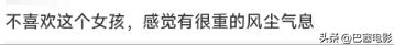 黄多多被爆料什么,黄多多被骂的重点