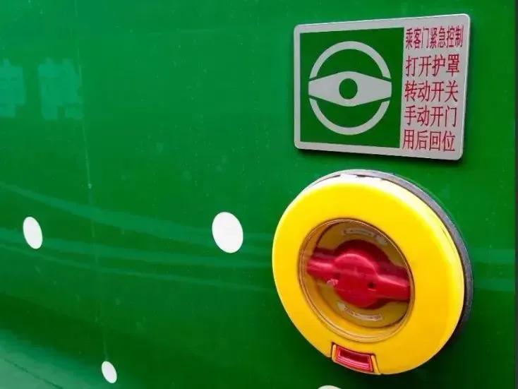 消防紧急情况警报,消防紧急避险操作规程