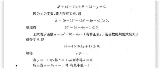 初一数学培优绝对值第7讲,初中数学反比例函数培优题