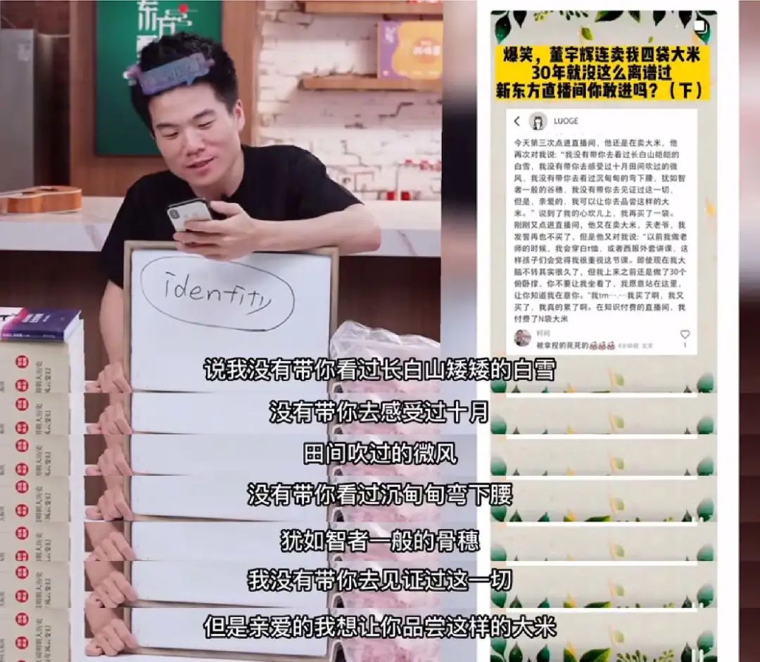 董宇辉交不起房租完整版,董宇辉买不起房子的主播