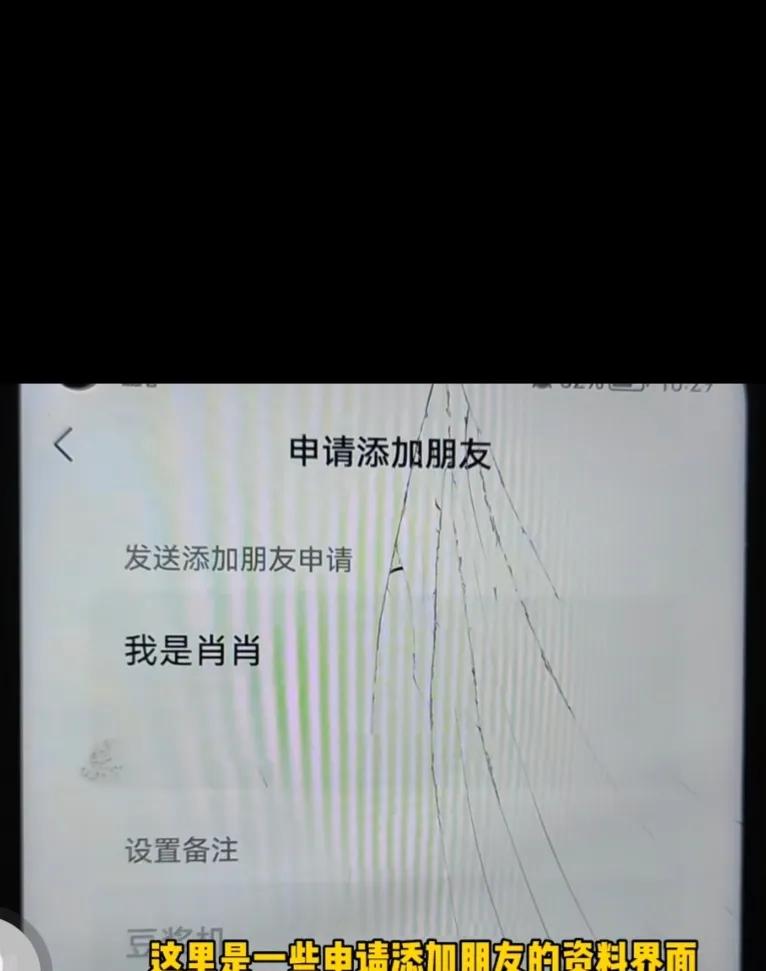 如何教老年人通过号码加微信好友,添加手机号为微信好友的方法