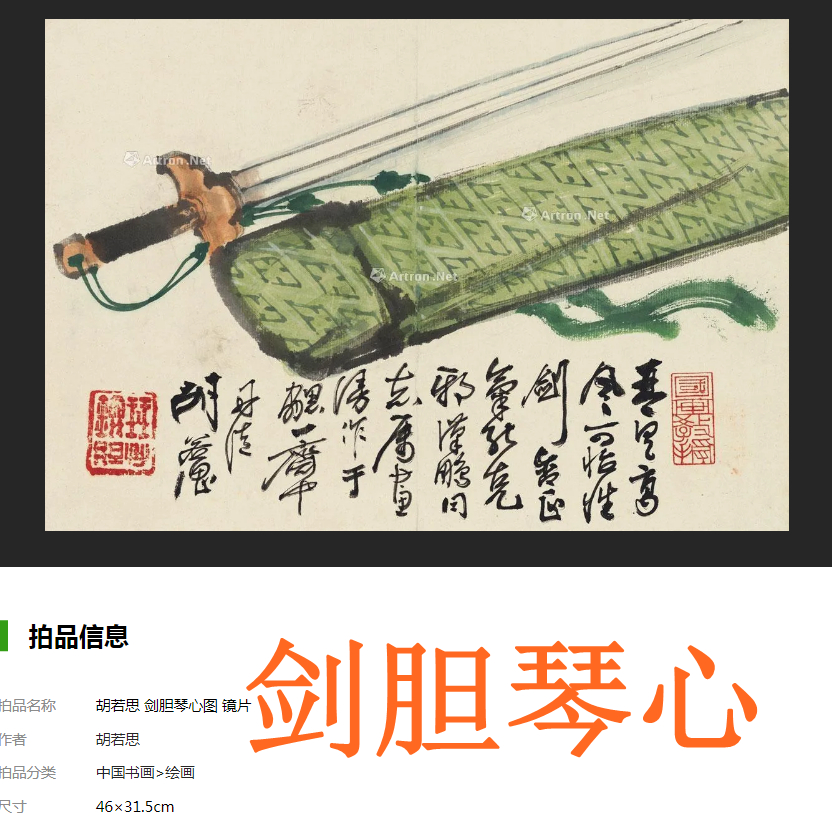 宝藏之成语,诗意成语,第一集!四种声调全有的成语,成语飞花令