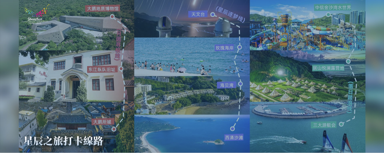 你好香港完整版,香港旅游推介会