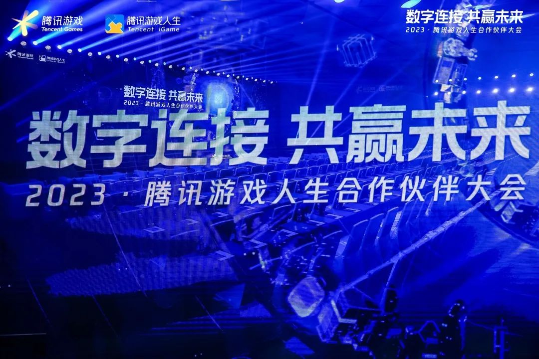 腾讯游戏人生X企迈科技,探索实体门店数字经营增长新引擎