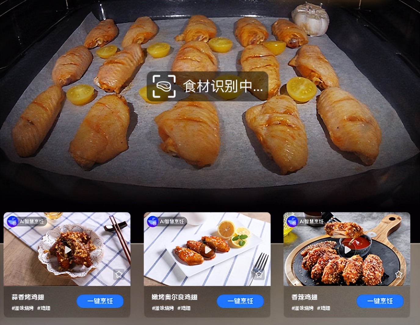 美的灵眸蒸烤箱使用真实感受,嵌入式蒸烤箱美的灵眸