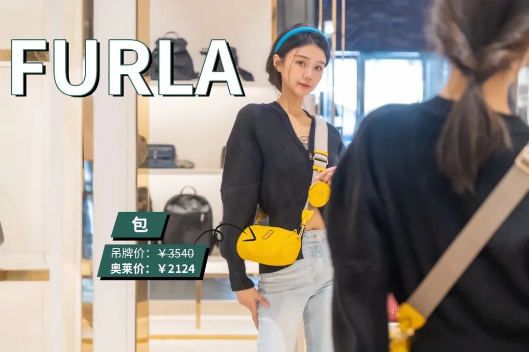 北京燕莎奥莱购物中心,燕莎奥莱跨年夜活动