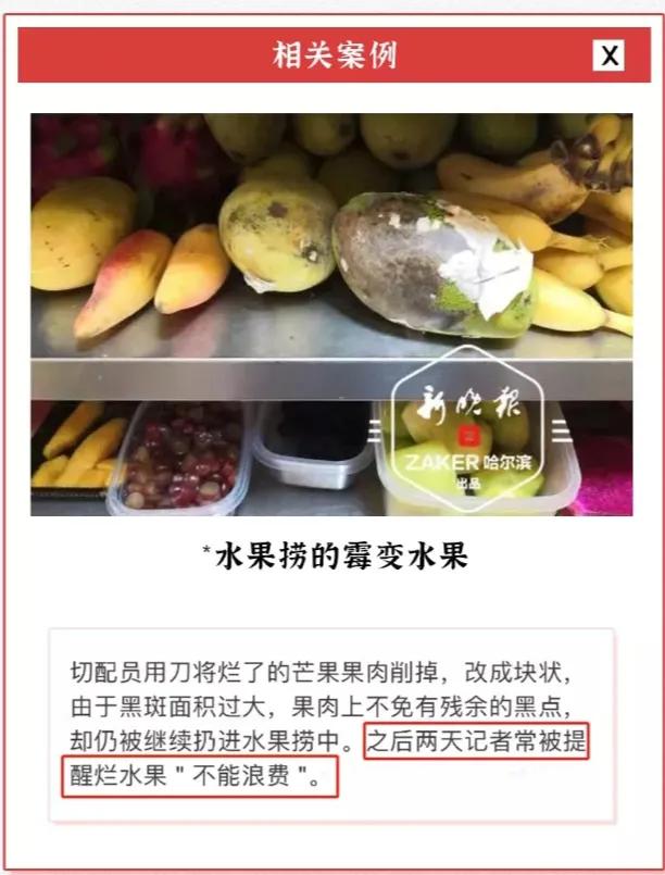 果切5元一盒贵吗,路边卖的15元两盒的草莓是真的吗