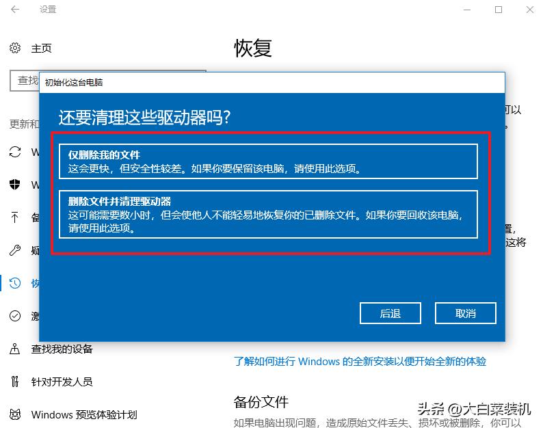 一招教你修复电脑windows,电脑windows故障怎样排除