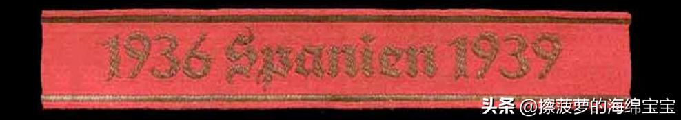 霍尔姆盾章二战德国,二战德国军奖章