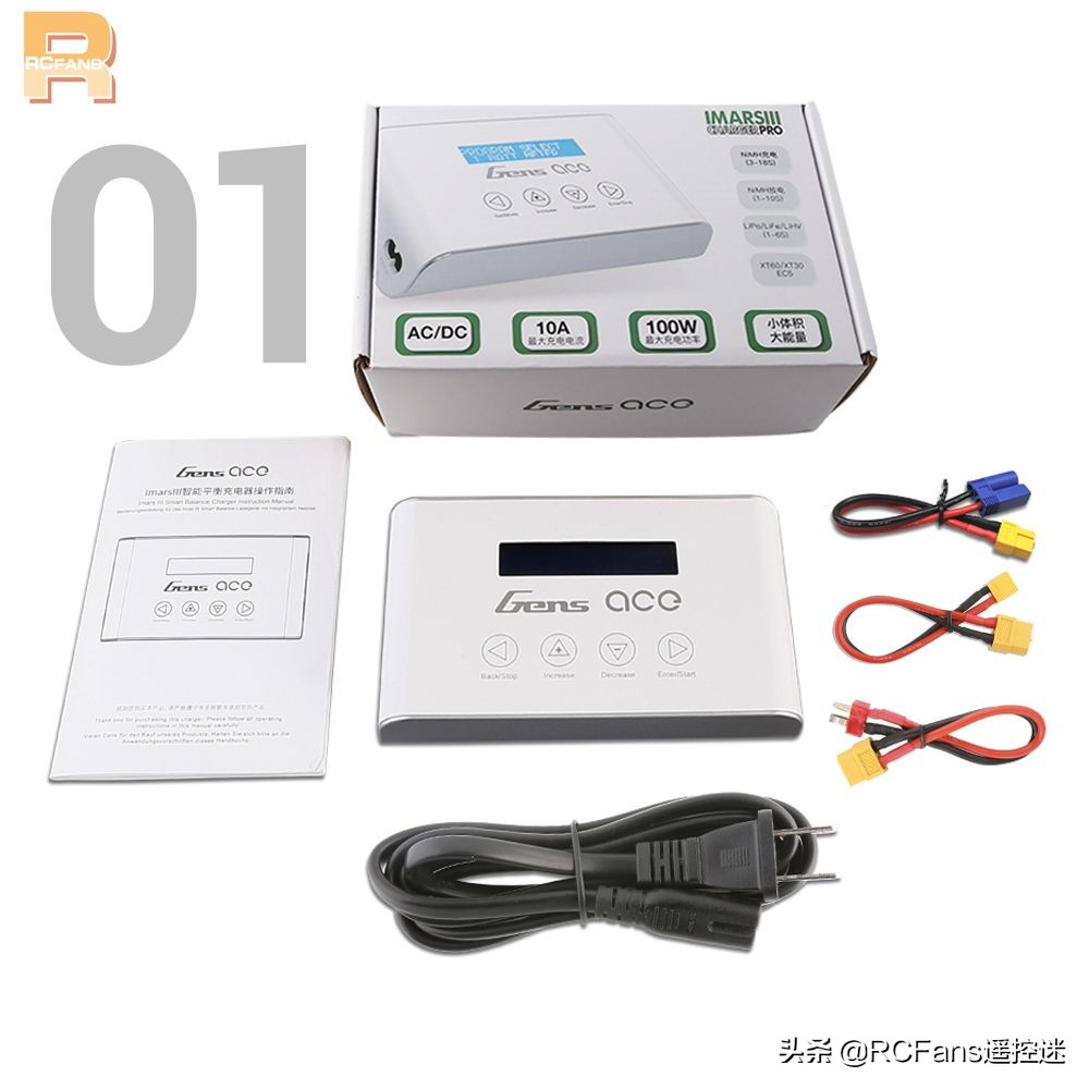 格氏充电器能充21700电池么,格氏智能版充电器