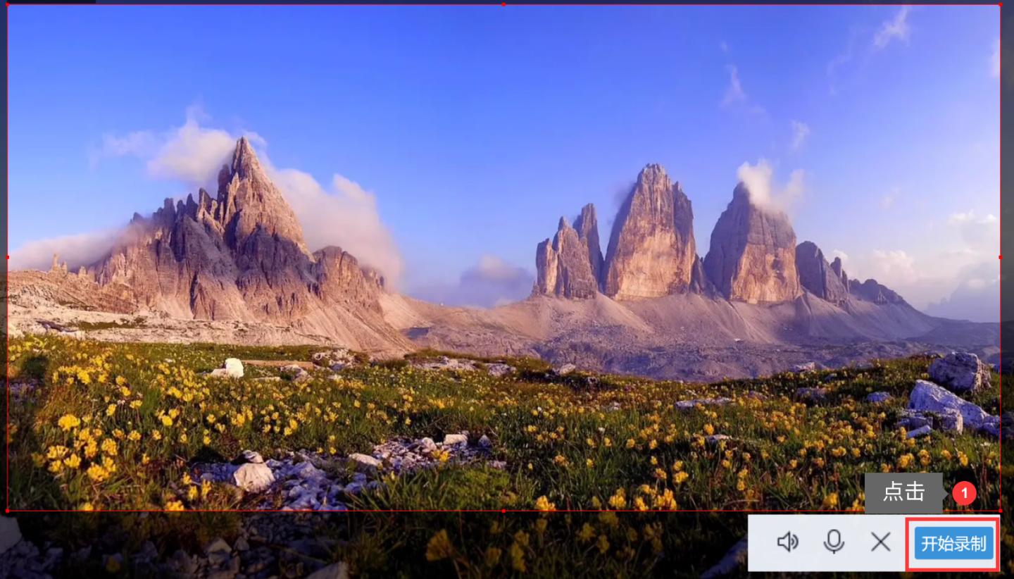 苹果怎么录制屏幕视频,怎样录制电脑屏幕视频