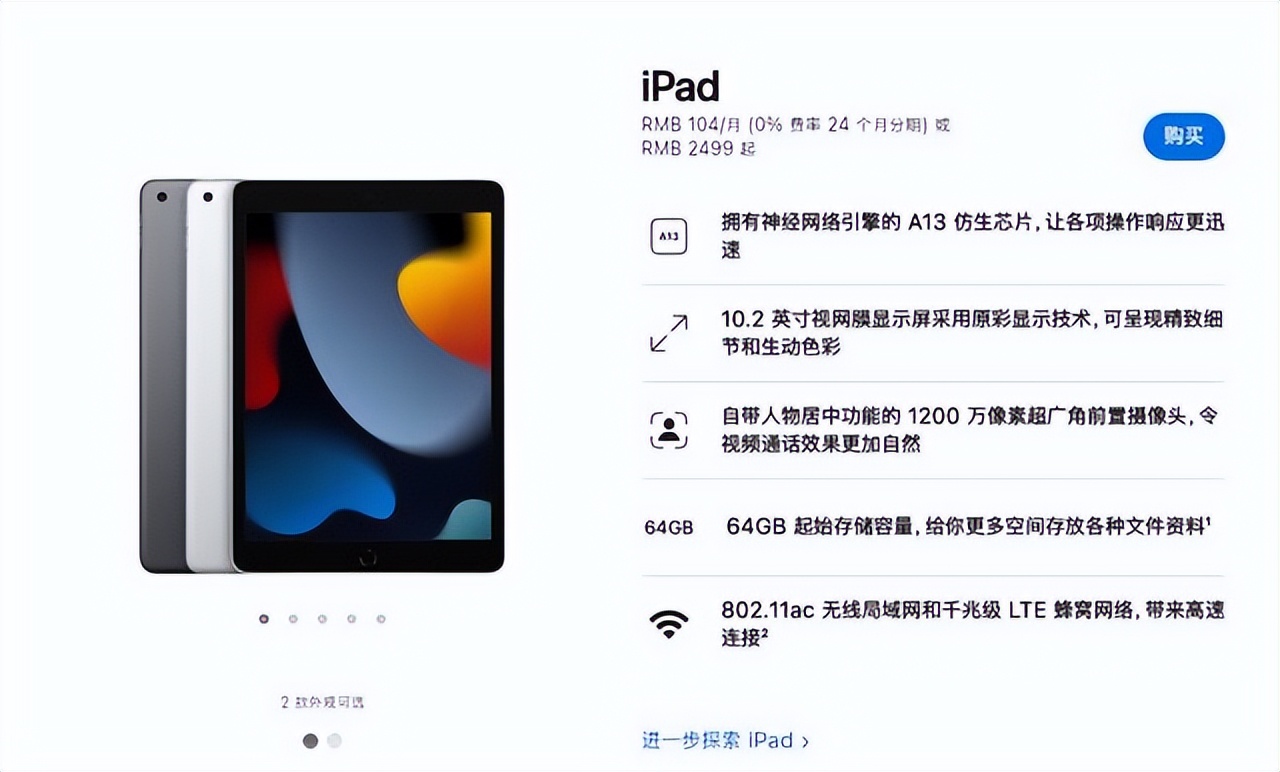苹果返校季优惠送airpods (苹果返校季买ipad或mac送airpods)