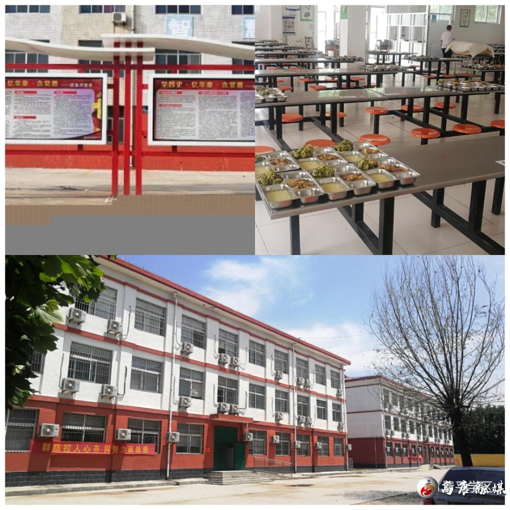 清平教育,清平镇清平小学