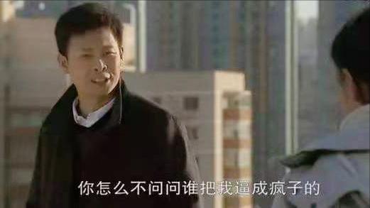 北京爱情故事石小猛他哥,北京爱情故事石小猛沈冰分手