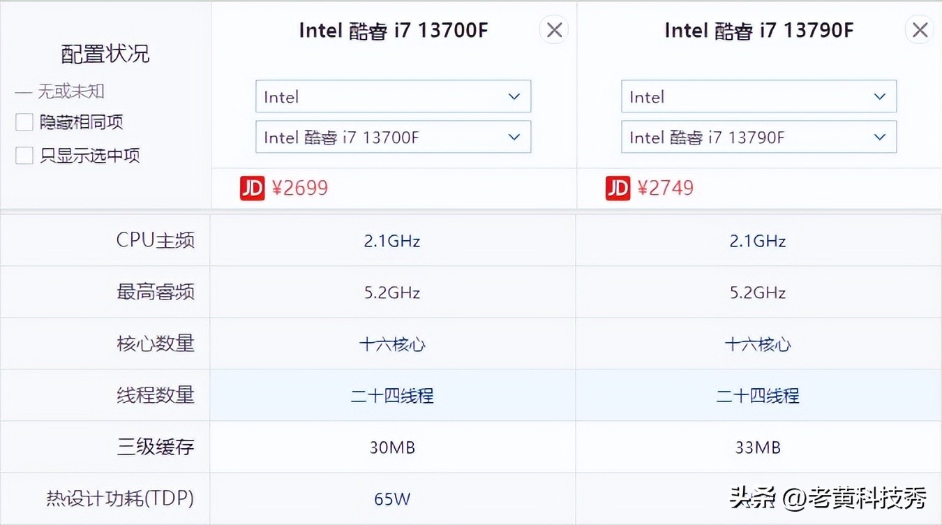 b760配i713700k,b760加i7