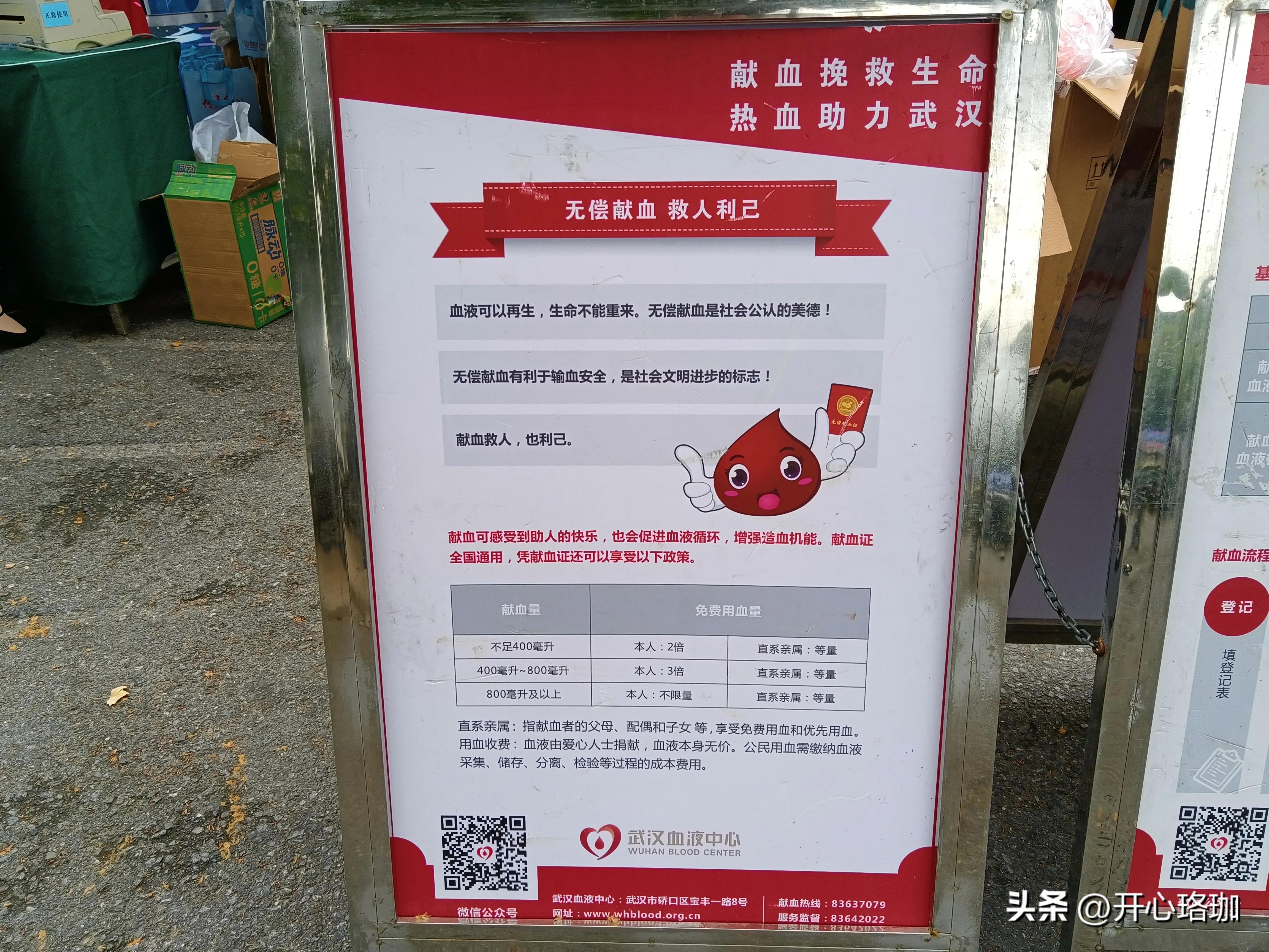 武汉大学暑假活动,武汉大学学生活动