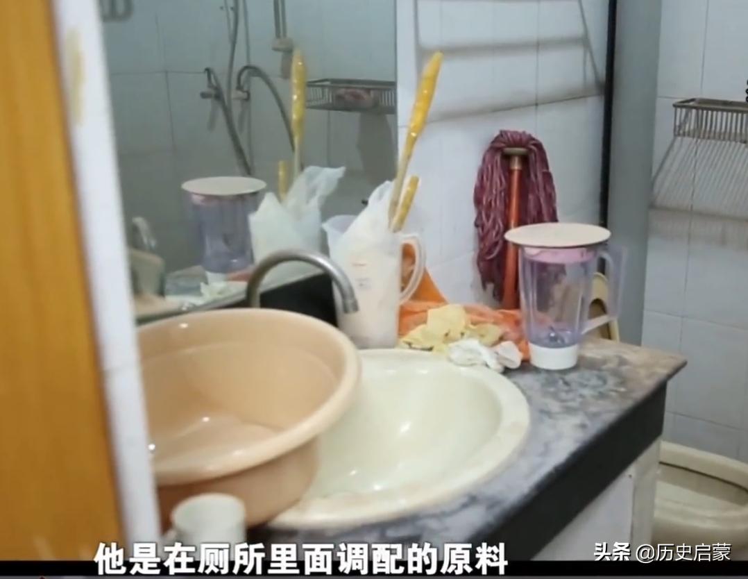 2018年，男子厕所配制假药，被警方逮捕声称是药神，案件牵扯多人