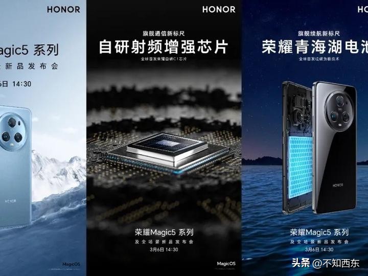 2023年5月怎么买华为/荣耀手机最划算？