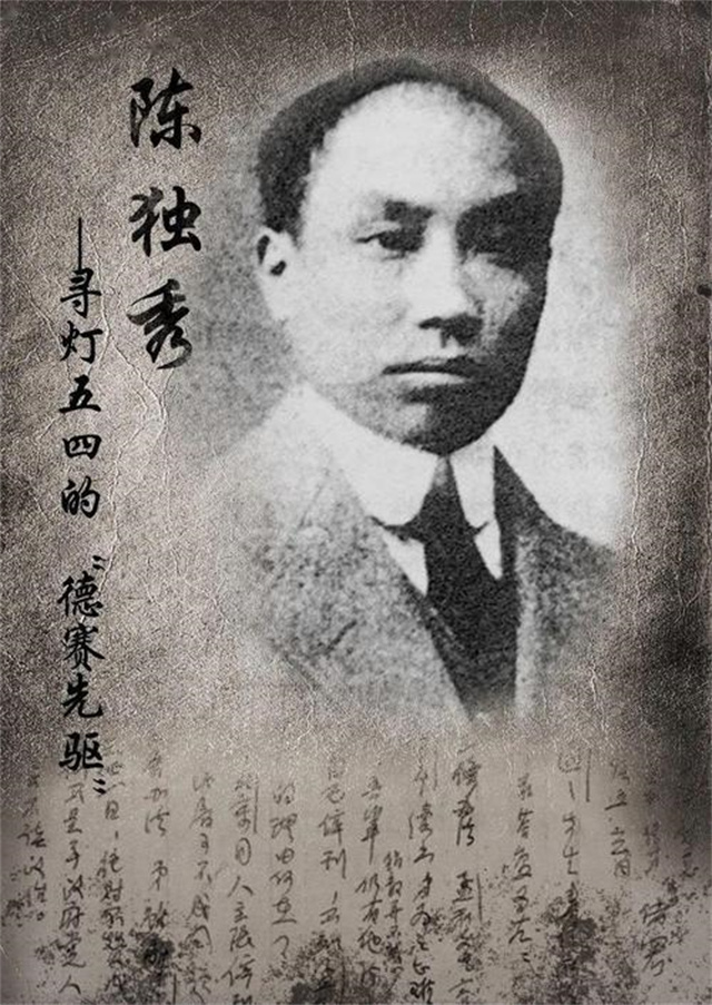 陈独秀临终前,陈独秀留下的遗言