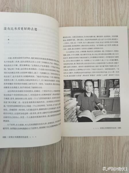 书房大榜书,有关书房的书籍