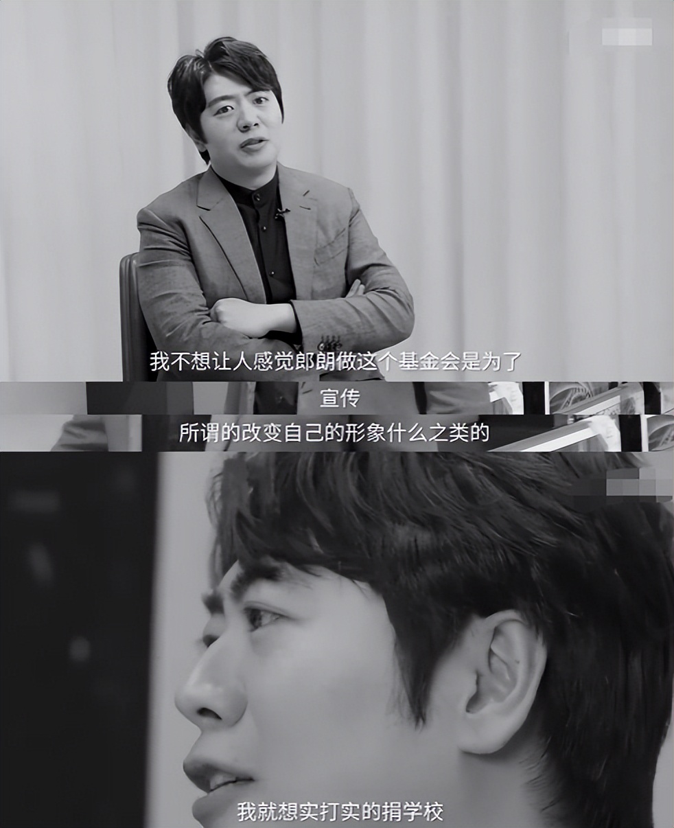 郎朗被骂的经历,郎朗被批评