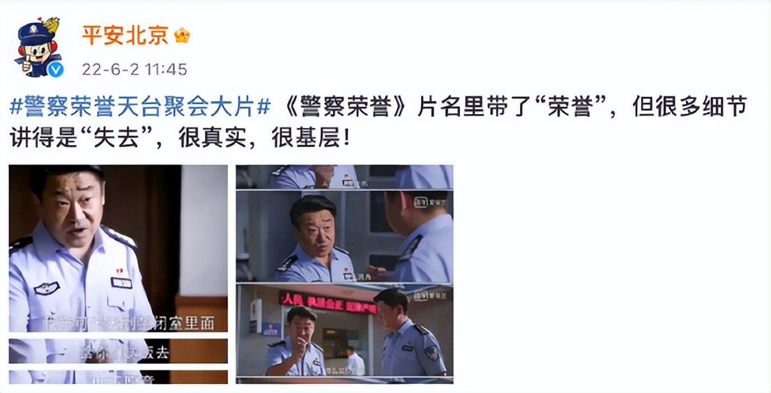 2022年高开低走的五部剧,今年高开低走的10部剧