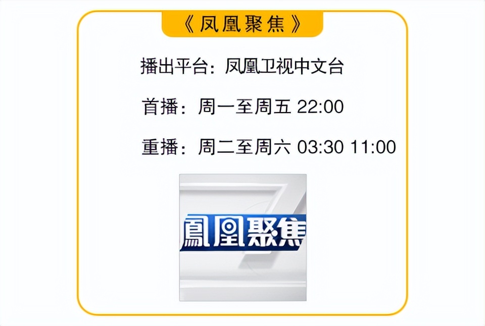 欧美银行余震不断，香港银行业务量激增，一周营业7天？|凤凰聚焦
